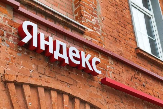 Акционеры «Яндекса» одобрили выплату дивидендов за 2025 год