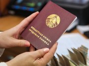 Уточнены правила исчисления стажа государственной гражданской службы Уточнены правила исчисления стажа государственной гражданской службы