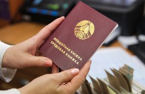 Уточнены правила исчисления стажа государственной гражданской службы Уточнены правила исчисления стажа государственной гражданской службы