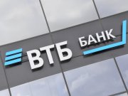 ВТБ (Беларусь) поддержал проект «Гроуинг. бизнес-среда» ВТБ (Беларусь) поддержал проект «Гроуинг. бизнес-среда»