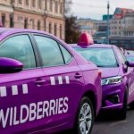 Wildberries завершает тестирование сервиса WB Taxi. Рассказываем про кешбэк и новые тарифы