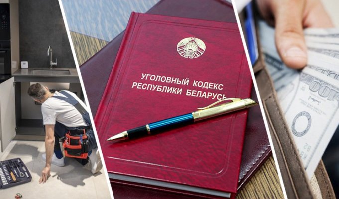 Минский предприниматель экстрадирован за мошенничество на 300 тысяч рублей