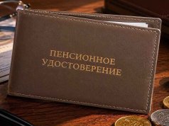 Надбавка на уход к пенсиям в Беларуси: кто и сколько получит с мая 2026 года Надбавка на уход к пенсиям в Беларуси: кто и сколько получит с мая 2026 года