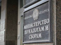 Клининговую компанию обвинили в дроблении бизнеса: налоговая доначислила 1,1 млн рублей Клининговую компанию обвинили в дроблении бизнеса: налоговая доначислила 1,1 млн рублей