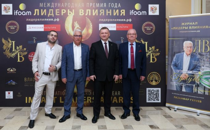 Продукт года "ifoam". Газанфар Гулуев, ген. директор ООО "Система" и партнеры премии.