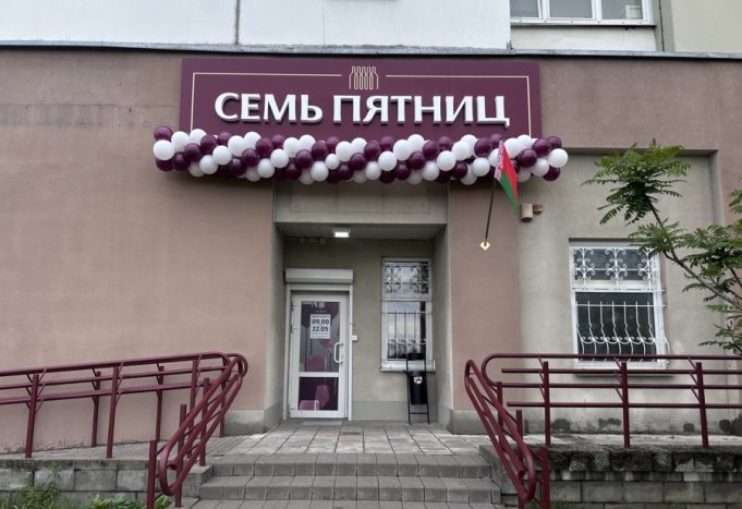На Селицкого открылись «Семь Пятниц». Показываем ассортимент и цены
