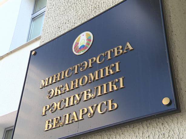 Новый гид для бизнеса: какие меры господдержки доступны в Беларуси