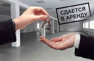 В Минске предлагают недвижимость в аренду за 0 рублей: как воспользоваться уникальной возможностью для бизнеса В Минске предлагают недвижимость в аренду за 0 рублей: как воспользоваться уникальной возможностью для бизнеса