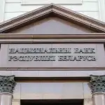 Нацбанк Беларуси выпускает уникальные монеты номиналом 1 и 20 рублей
