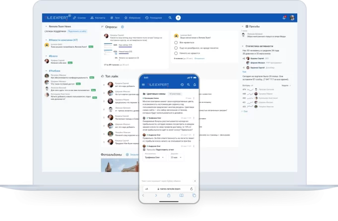 Сколько вкладок открыто у ваших сотрудников? remote.team объединяет чат и задачи в одном окне. Сколько вкладок открыто у ваших сотрудников? remote.team объединяет чат и задачи в одном окне.