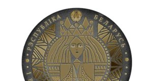Нацбанк выпустил памятную монету в честь фестиваля культур Нацбанк выпустил памятную монету в честь фестиваля культур