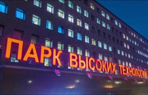 Беларусь утвердила порядок работы криптобанков: 11 операций с токенами и строгий контроль Беларусь утвердила порядок работы криптобанков: 11 операций с токенами и строгий контроль