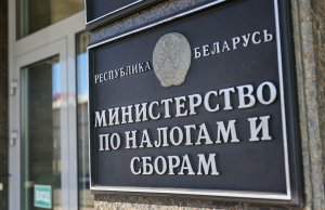 Как учесть страховые взносы после ликвидации «Кентавра»: разъяснения МНС Как учесть страховые взносы после ликвидации «Кентавра»: разъяснения МНС