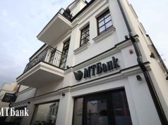 В Бресте открылось крупнейшее отделение МТБанка в регионе В Бресте открылось крупнейшее отделение МТБанка в регионе