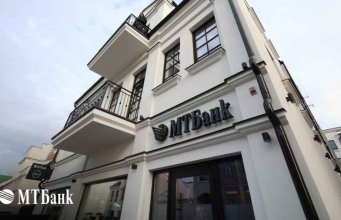 В Бресте открылось крупнейшее отделение МТБанка в регионе В Бресте открылось крупнейшее отделение МТБанка в регионе