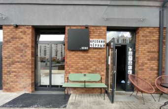 Кофейня с гродненским вайбом в Минске закрывается Кофейня с гродненским вайбом в Минске закрывается