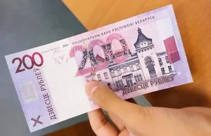 Нацбанк анонсировал выпуск новой банкноты 200 рублей Нацбанк анонсировал выпуск новой банкноты номиналом 200 рублей