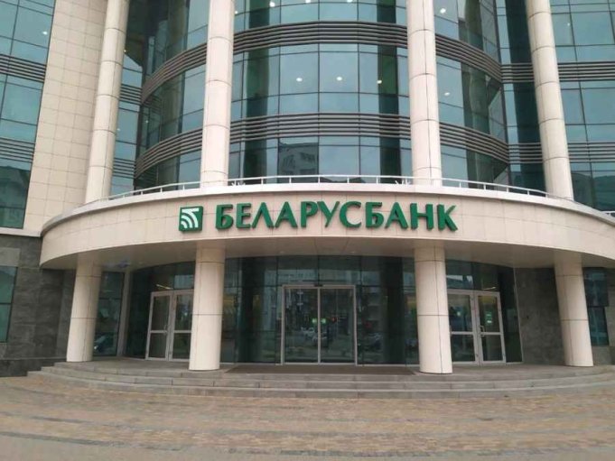 Беларусбанк ужесточает лимиты по карточным операциям Беларусбанк ужесточает лимиты по карточным операциям
