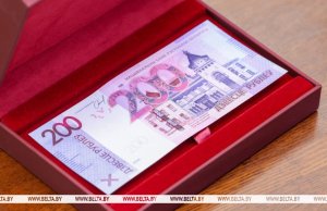 Нацбанк выпустил новую двухсотрублевку с обновленным дизайном и усиленной защитой Нацбанк выпустил новую двухсотрублевку с обновленным дизайном и усиленной защитой