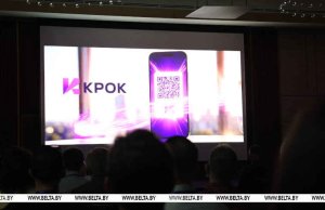 КРОК к будущему: Нацбанк представил национальный сервис мгновенных QR-платежей КРОК к будущему: Нацбанк представил национальный сервис мгновенных QR-платежей