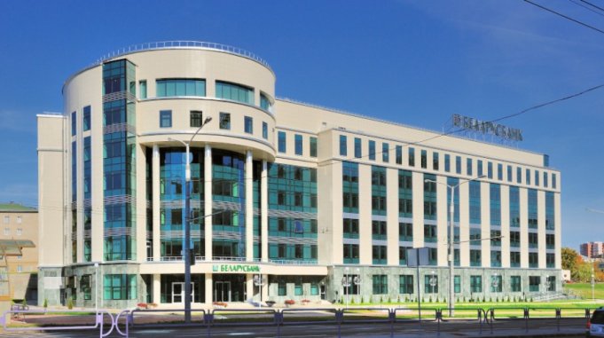 Беларусбанк делает жилье доступнее: снижены ставки по кредитам на недвижимость Беларусбанк делает жилье доступнее: снижены ставки по кредитам на недвижимость