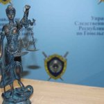 В Гомеле завершено расследование масштабного мошенничества в торговле продуктами