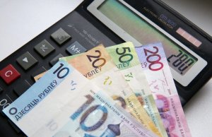 В Минском районе раскрыли схему дробления бизнеса: компании доначислили более 160 тысяч рублей налогов В Минском районе раскрыли схему дробления бизнеса: компании доначислили более 160 тысяч рублей налогов