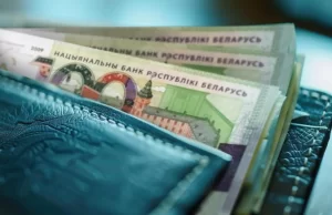 Долгосрочные вклады в Беларуси бьют рекорды: рублевые депозиты выросли на 2,2 млрд рублей Долгосрочные вклады в Беларуси бьют рекорды: рублевые депозиты выросли на 2,2 млрд рублей
