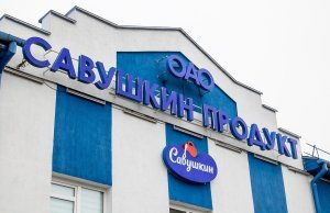 «Савушкин продукт» получил налоговые гарантии для крупного инвестпроекта в Барановичах «Савушкин продукт» получил налоговые гарантии для крупного инвестпроекта в Барановичах