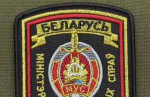 Шевроны МВД и ВВ – купить военные нашивки и шевроны Шевроны МВД и ВВ – купить военные нашивки и шевроны
