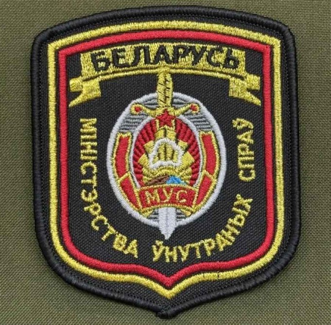 Шевроны МВД и ВВ – купить военные нашивки и шевроны Шевроны МВД и ВВ – купить военные нашивки и шевроны