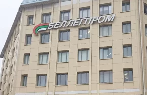 «Беллегпром» расширяет горизонты и будет продавать продукцию на маркетплейсах? "Беллегпром" расширяет горизонты и будет продавать продукцию на маркетплейсах?