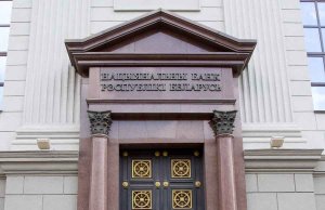 Нацбанк обновил правила работы с электронными деньгами: интеграция с QR-системами и новые возможности для бизнеса Нацбанк обновил правила работы с электронными деньгами: интеграция с QR-системами и новые возможности для бизнеса