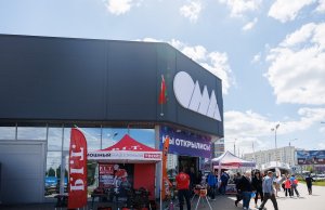 В ОМА запустили челлендж для покупателей: за видеообзор магазина можно получить до 100 бонусов В ОМА запустили челлендж для покупателей: за видеообзор магазина можно получить до 100 бонусов