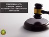 В Беларуси ужесточены штрафы за допуск к работе без заключения письменного договора Ужесточены санкции за допуск к работе без письменного оформления