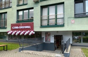На Скрыганова открыли магазин с деликатесами и авторскими пинсами. Цены — огонь На Скрыганова открыли магазин с деликатесами и авторскими пинсами. Цены — огонь