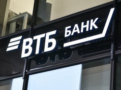 ВТБ (Беларусь) предлагает автокредиты на Dongfeng и BMG с рекордно низкой ставкой от 1,99% ВТБ (Беларусь) предлагает автокредиты на Dongfeng и BMG с рекордно низкой ставкой от 1,99%