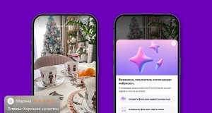 Wildberries внедряет метки для ИИ-контента: прозрачность в отзывах выходит на новый уровень Wildberries внедряет метки для ИИ-контента: прозрачность в отзывах выходит на новый уровень