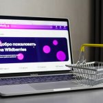 Wildberries предоставил кредитные каникулы пострадавшим продавцам