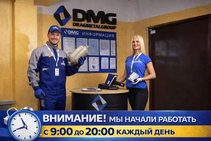 Прием автомобильных катализаторов: почему переработка выгоднее утилизации Прием автомобильных катализаторов: почему переработка выгоднее утилизации