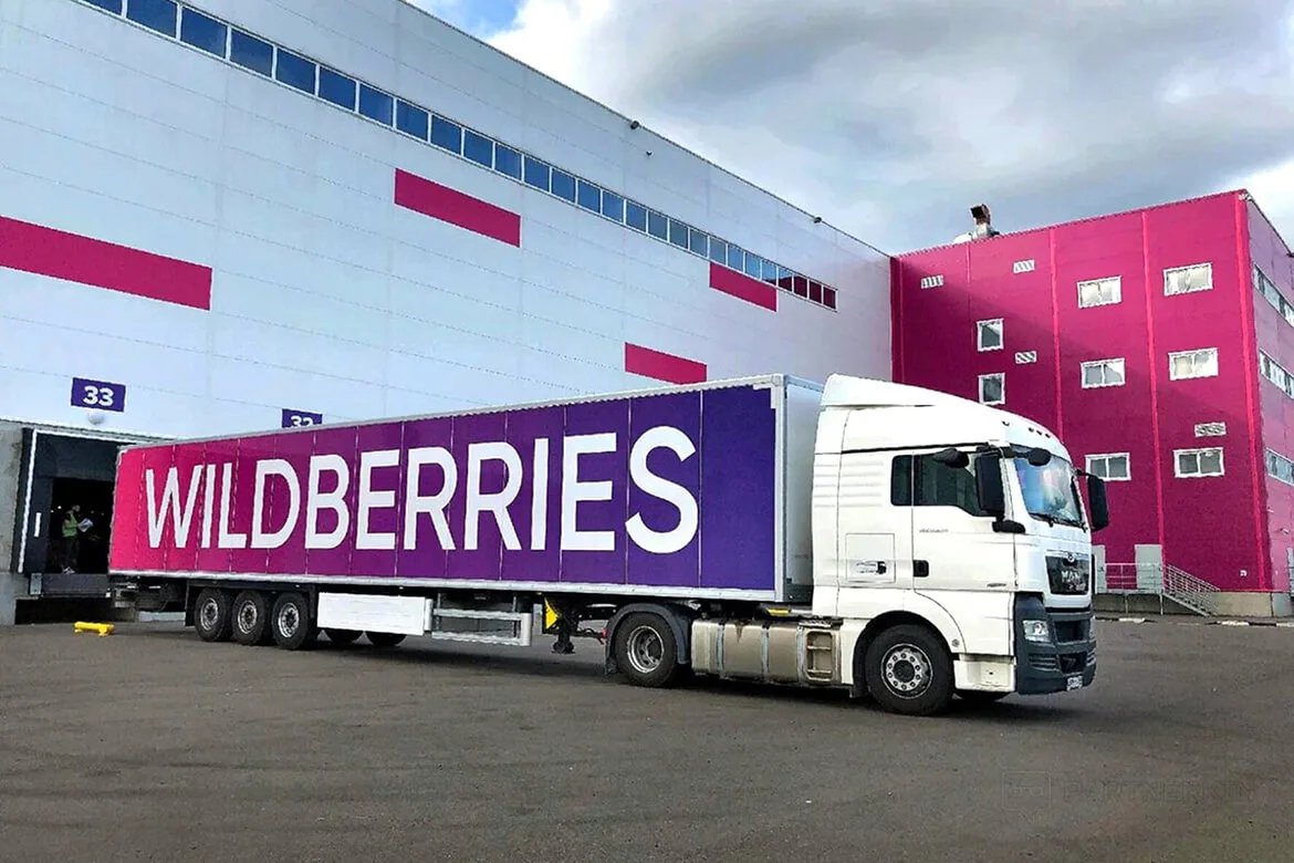 Wildberries направила свыше 40 млн рублей на помощь пострадавшим после атак на логистические объекты Wildberries направила свыше 40 млн рублей на помощь пострадавшим после атак на логистические объекты