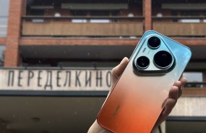 Фотографы покажут скрытые детали городка писателей с помощью флагманов серии Huawei Pura 90s Фотографы покажут скрытые детали городка писателей с помощью флагманов серии Huawei Pura 90s