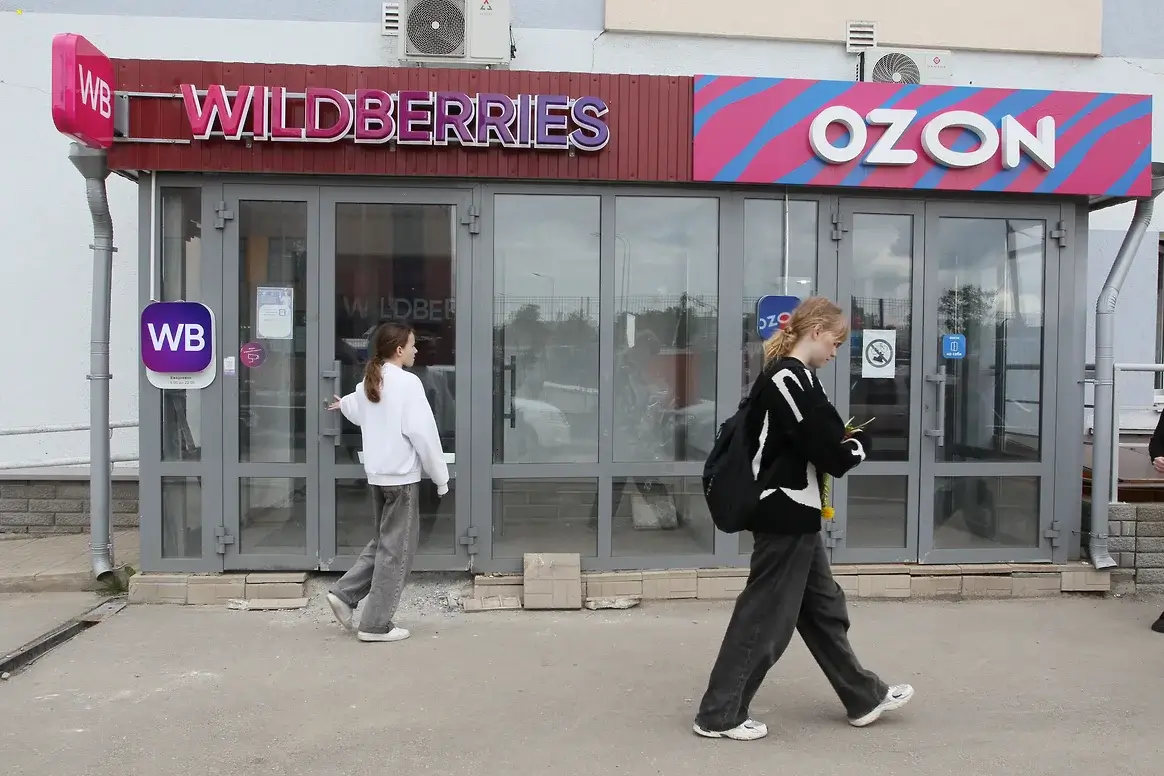 Дроны ударили по Wildberries, а рынок обвалил Ozon: акции маркетплейса резко упали Дроны ударили по Wildberries, а рынок наказал Ozon: акции маркетплейса резко обвалились