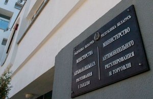В МАРТ рассказали, какую рекламу бизнеса считают нарушением В МАРТ рассказали, какую рекламу бизнеса считают нарушением