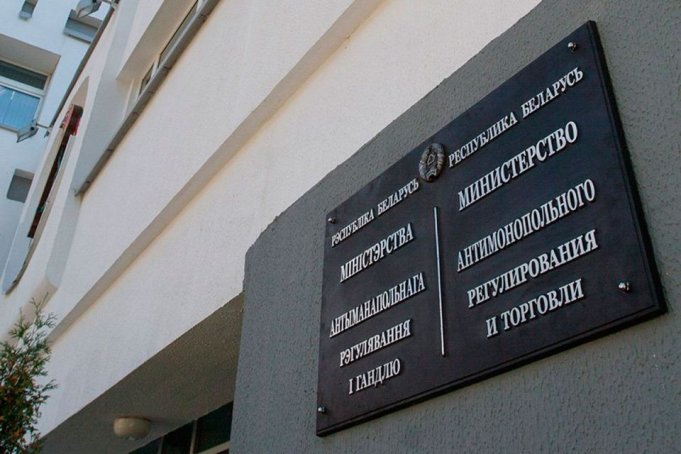 В МАРТ рассказали, какую рекламу бизнеса считают нарушением В МАРТ рассказали, какую рекламу бизнеса считают нарушением