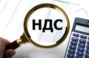Юридические лица получат отсрочку по уплате НДС при ввозе товаров Юридические лица получат отсрочку по уплате НДС при ввозе товаров