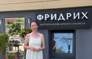 Как мама двоих особенных детей из Боровлян создала ювелирный бренд, известный за пределами Беларуси Как мама двоих особенных детей из Боровлян создала ювелирный бренд, известный далеко за пределами Беларуси