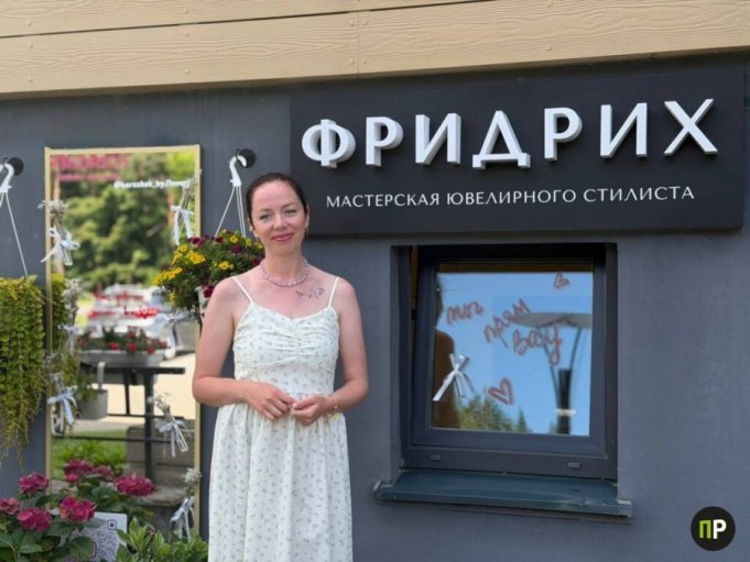 Как мама двоих особенных детей из Боровлян создала ювелирный бренд, известный далеко за пределами Беларуси Как мама двоих особенных детей из Боровлян создала ювелирный бренд, известный далеко за пределами Беларуси