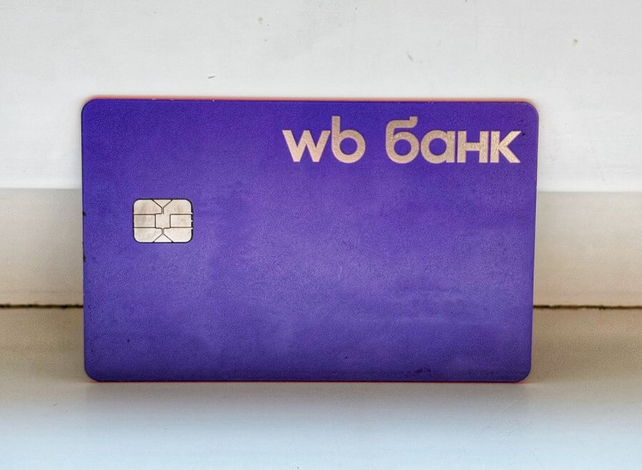 WB Банк ввел отсрочки по кредитам и отменил комиссии для пострадавших продавцов Wildberries