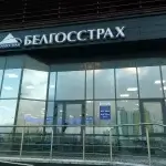 МАРТ признал крупнейшие страховые компании доминантами рынка: что это значит для Беларуси?